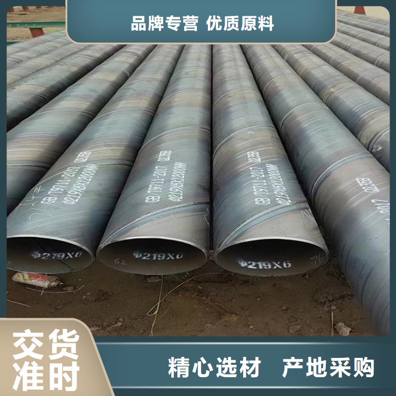 自治区5037螺旋管口碑好_配送到场