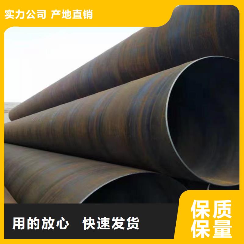 5037螺旋管生产基地_配送到场