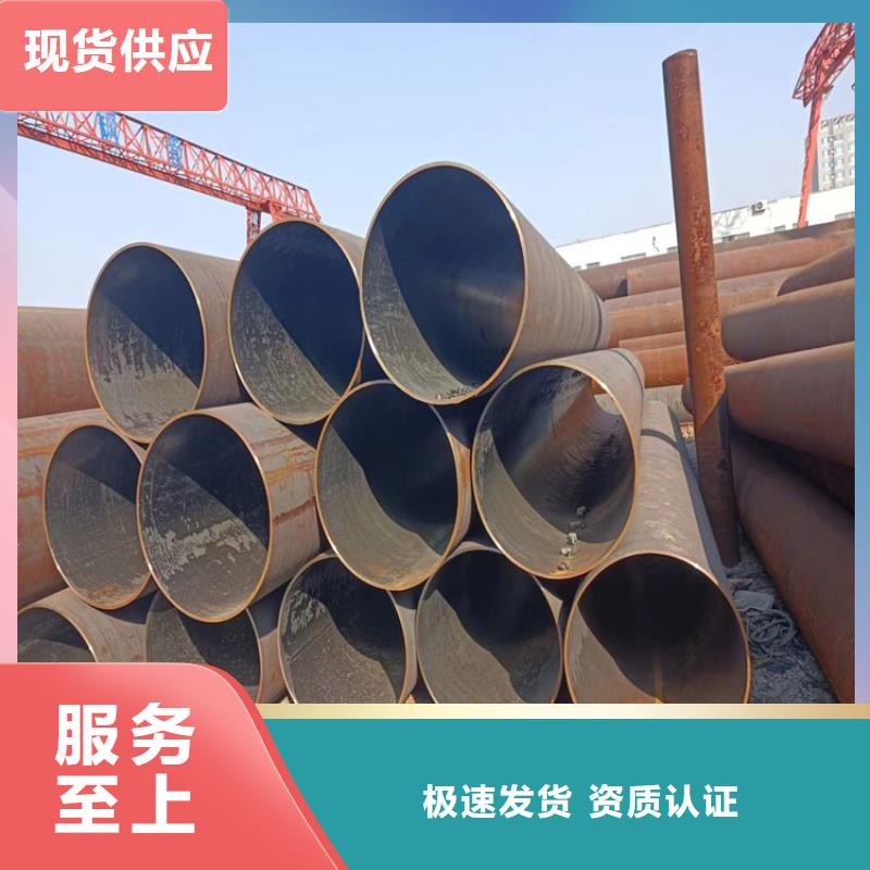 【螺旋管】大口径无缝钢管品质保证实力见证