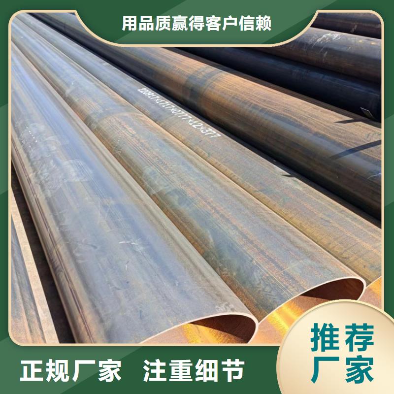 螺旋管无缝钢管厂家细节严格凸显品质