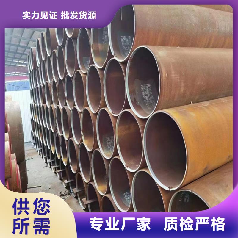 螺旋焊管重量计算公式