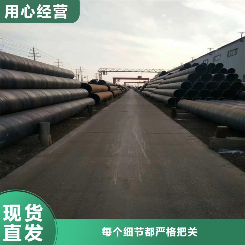 螺旋钢管重量计算公式