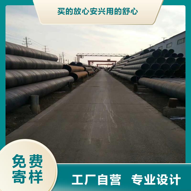 9711螺旋管近期行情_配送到场