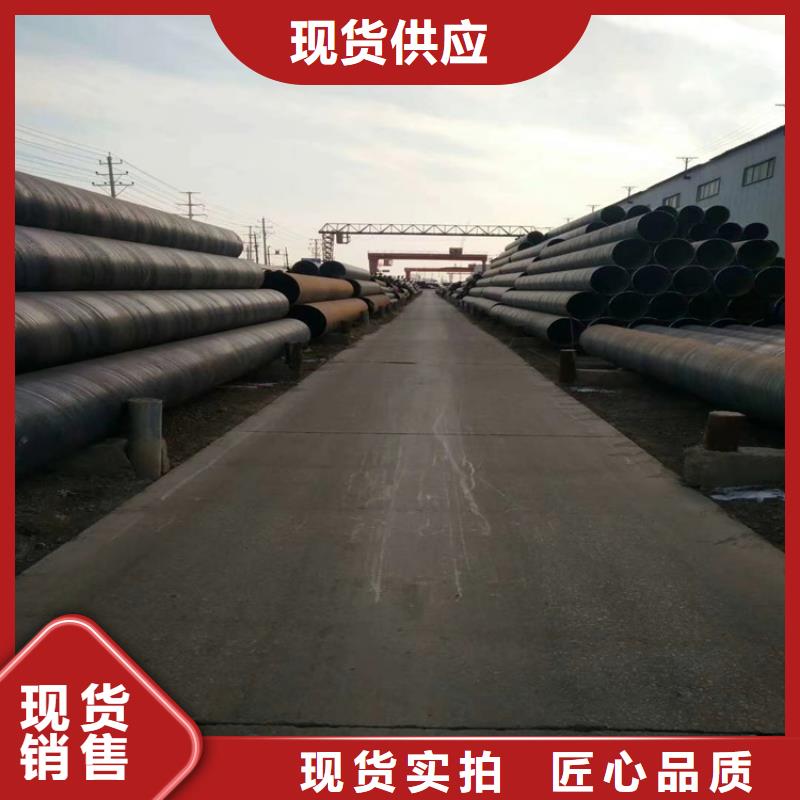 螺旋管生产厂家电话