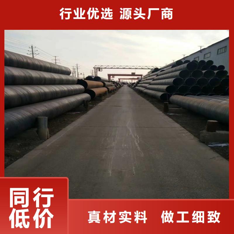 螺旋焊管型号及重量表