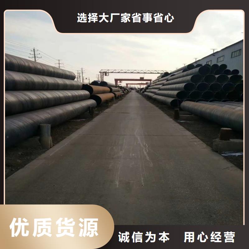海南省昌江县9711螺旋管厂家报价_配送到场