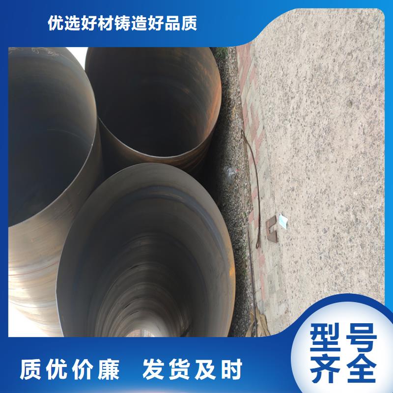 5037螺旋管厂家报价_配送到场
