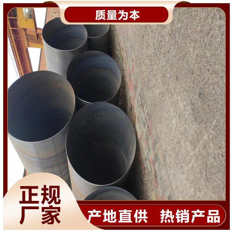 螺旋焊管尺寸规格表大全