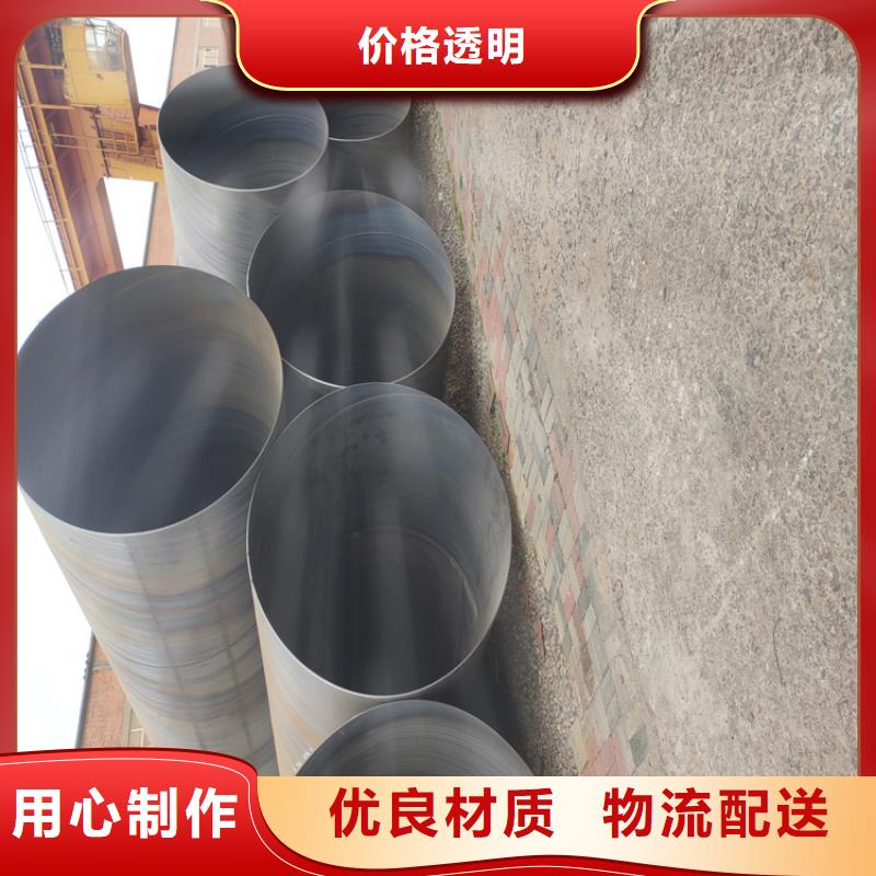 螺旋焊管尺寸规格表大全