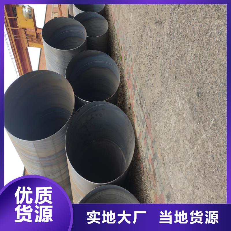 螺旋缝焊管口碑好_配送到场