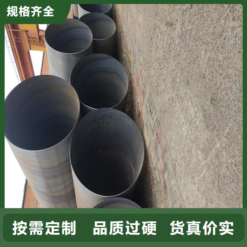 螺旋焊管重量计算公式