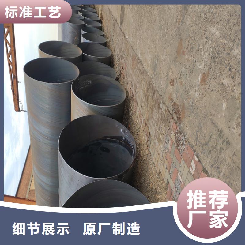 5037螺旋管厂家报价_配送到场