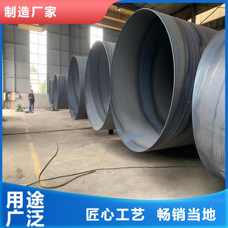螺旋焊管尺寸规格表大全
