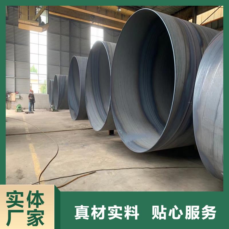 螺旋钢管型号及重量表