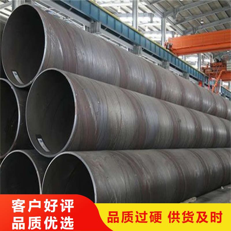 螺旋管精密无缝钢管诚信厂家