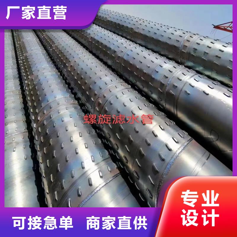 螺旋钢管型号及重量表