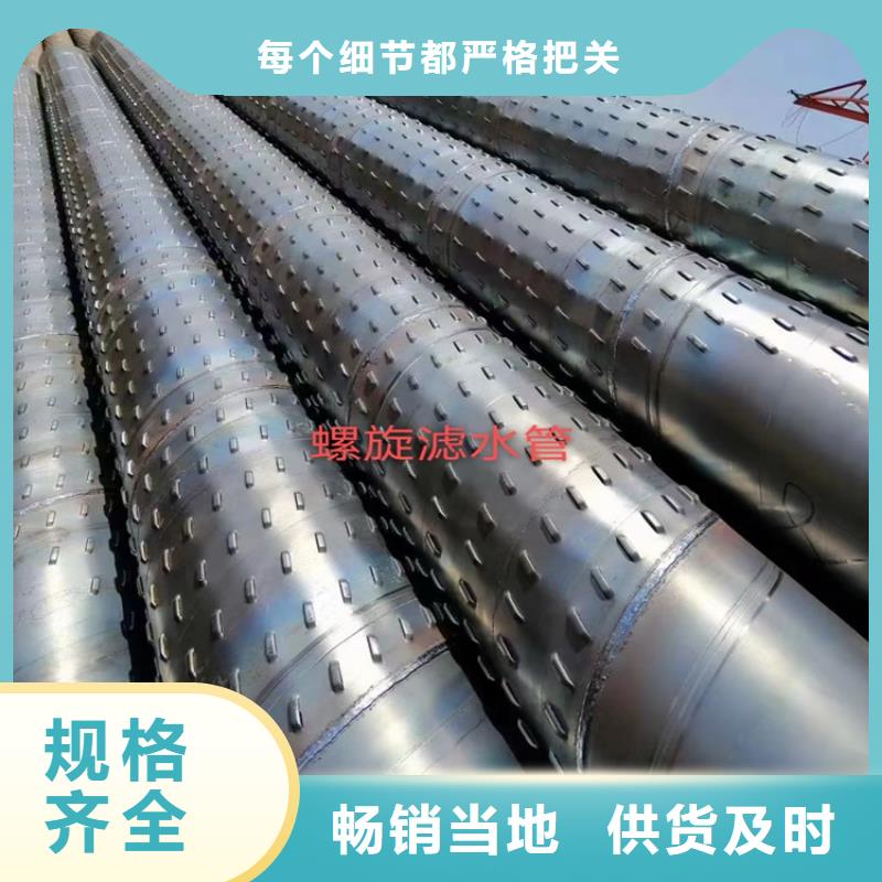 口碑好的大口径螺旋管经销商
