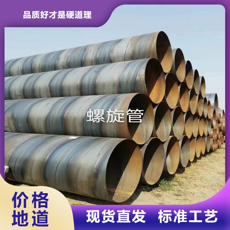 TPEP防腐螺旋钢管视频展示