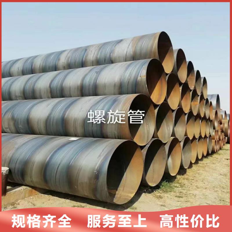 螺旋管尺寸规格表大全