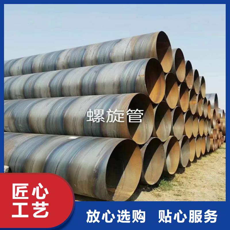 螺旋管生产厂家电话
