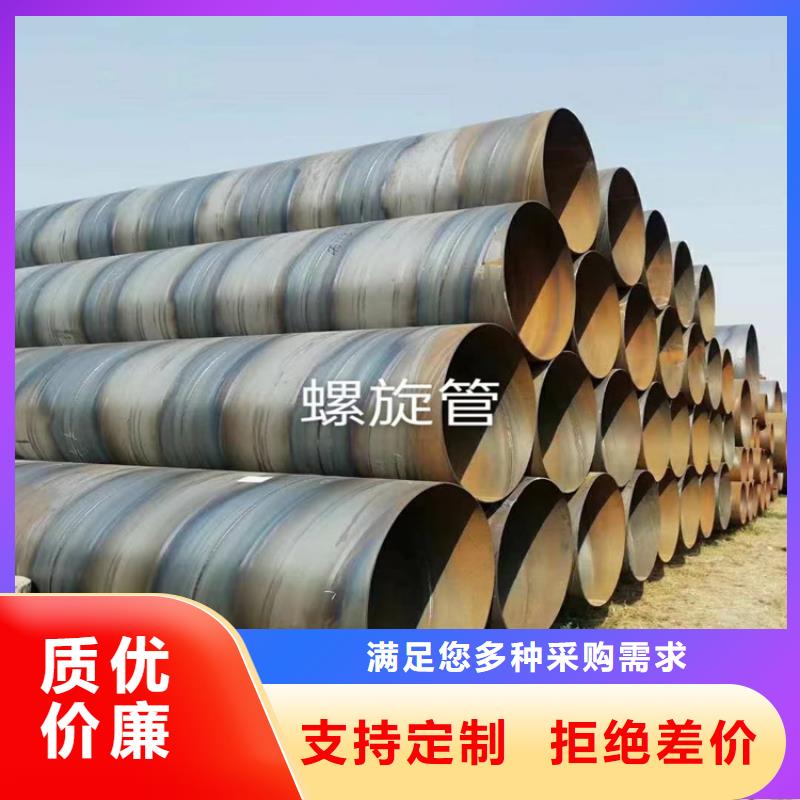 螺旋焊管型号及重量表