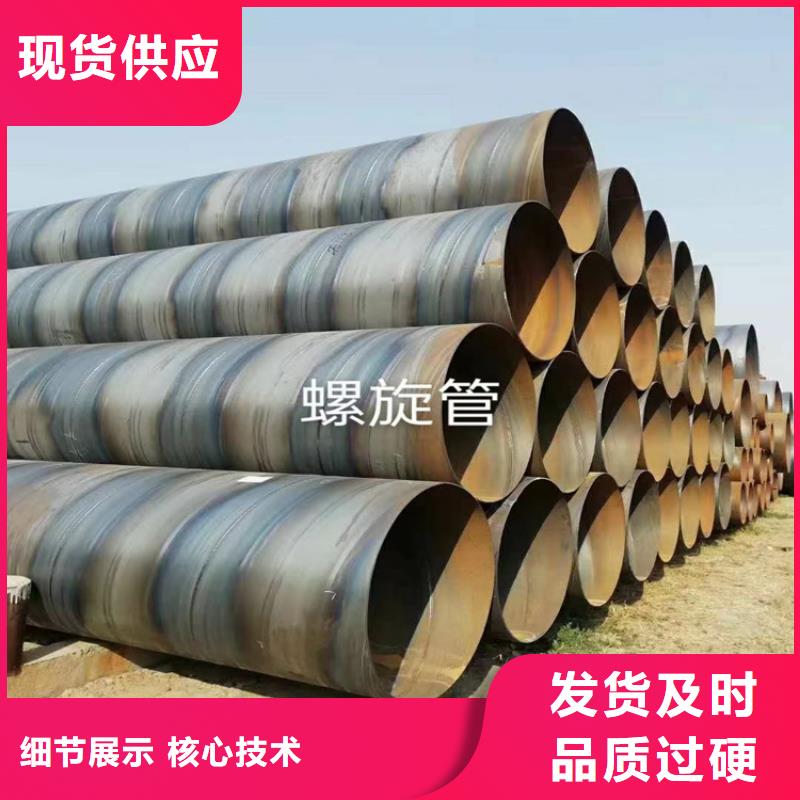螺旋管-q345b无缝钢管货源足质量好