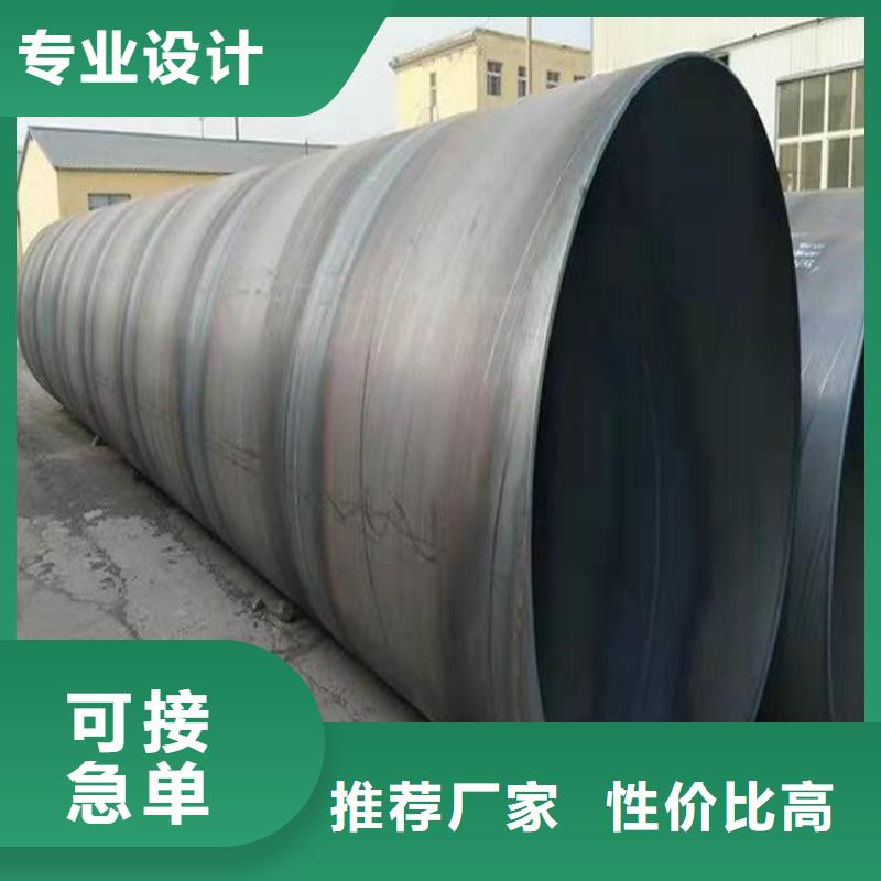 螺旋管尺寸规格表大全
