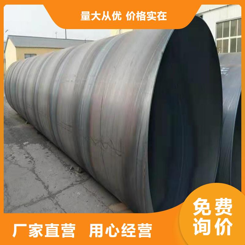 螺旋钢管重量计算公式