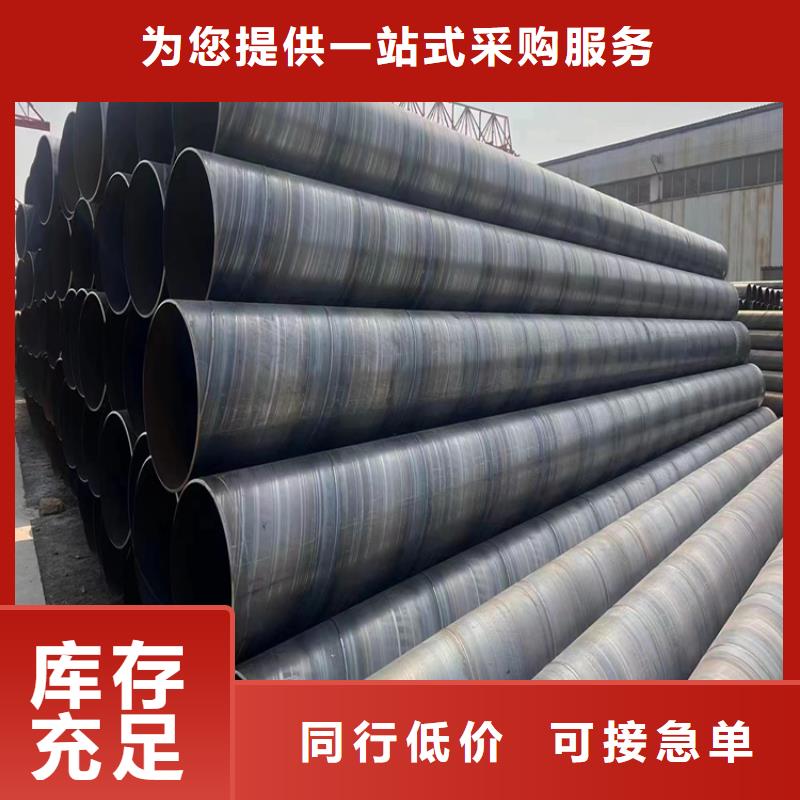 螺旋钢管重量计算公式
