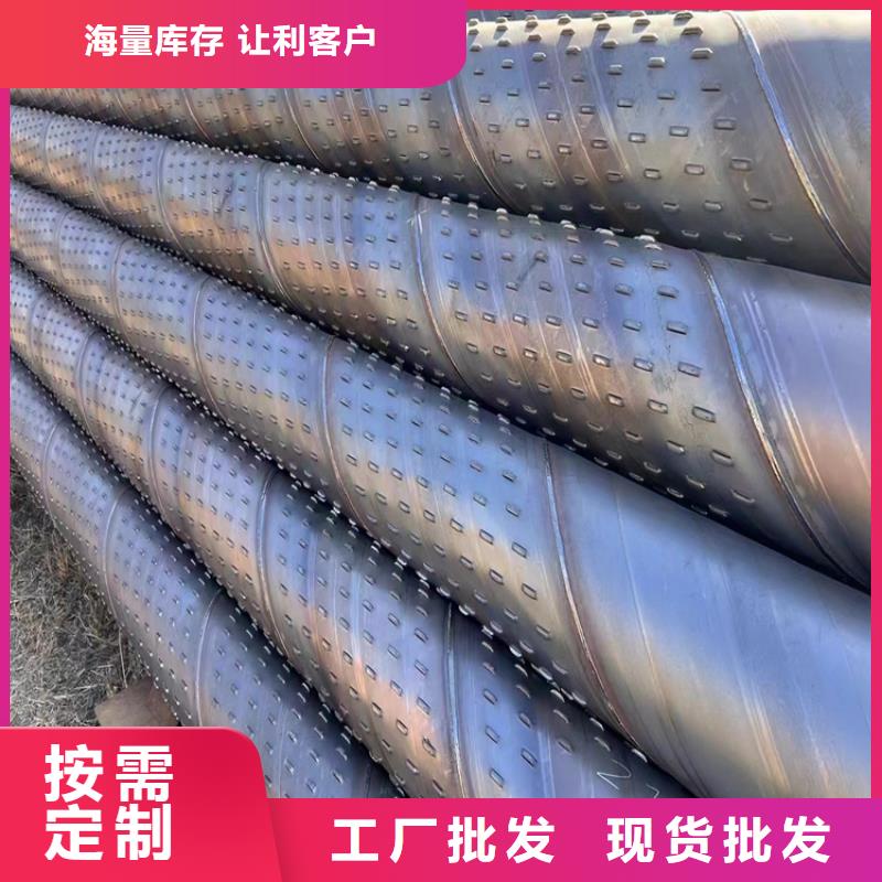 海南省昌江县9711螺旋管厂家报价_配送到场
