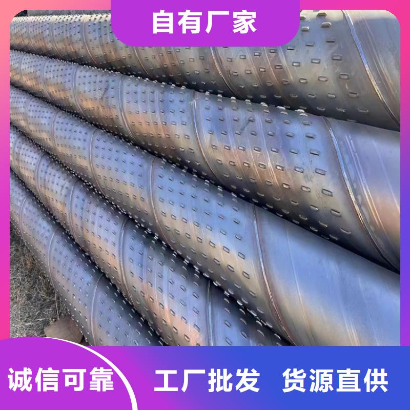 【螺旋管】合金无缝管物流配货上门