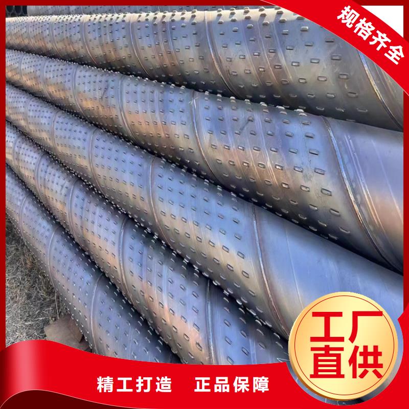 螺旋焊管生产厂家电话