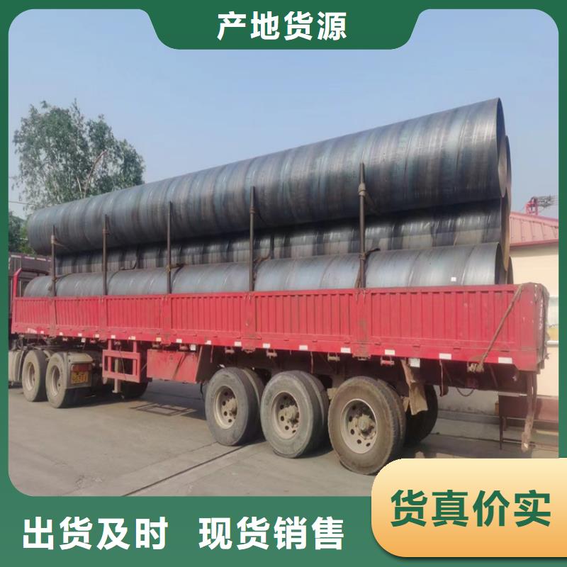 螺旋焊管重量计算公式
