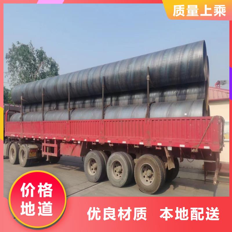 9711螺旋管优惠多_配送到场