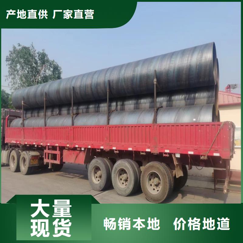 螺旋钢管型号及重量表