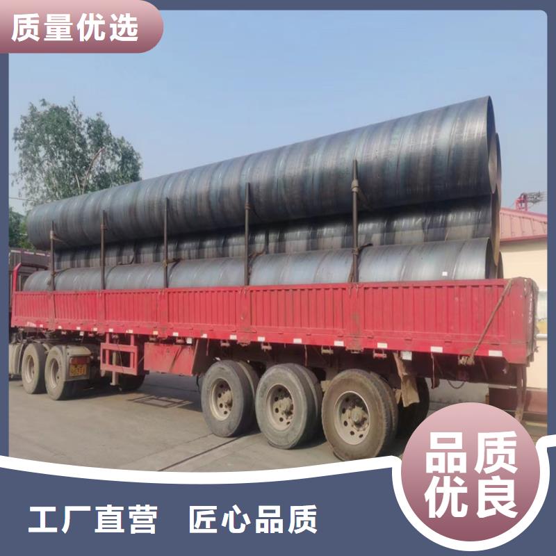 防腐螺旋管厂家报价_配送到场