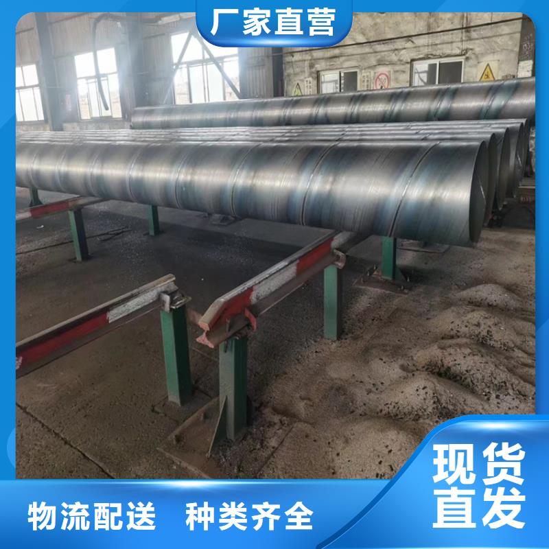 螺旋管,q355b无缝钢管严格把关质量放心