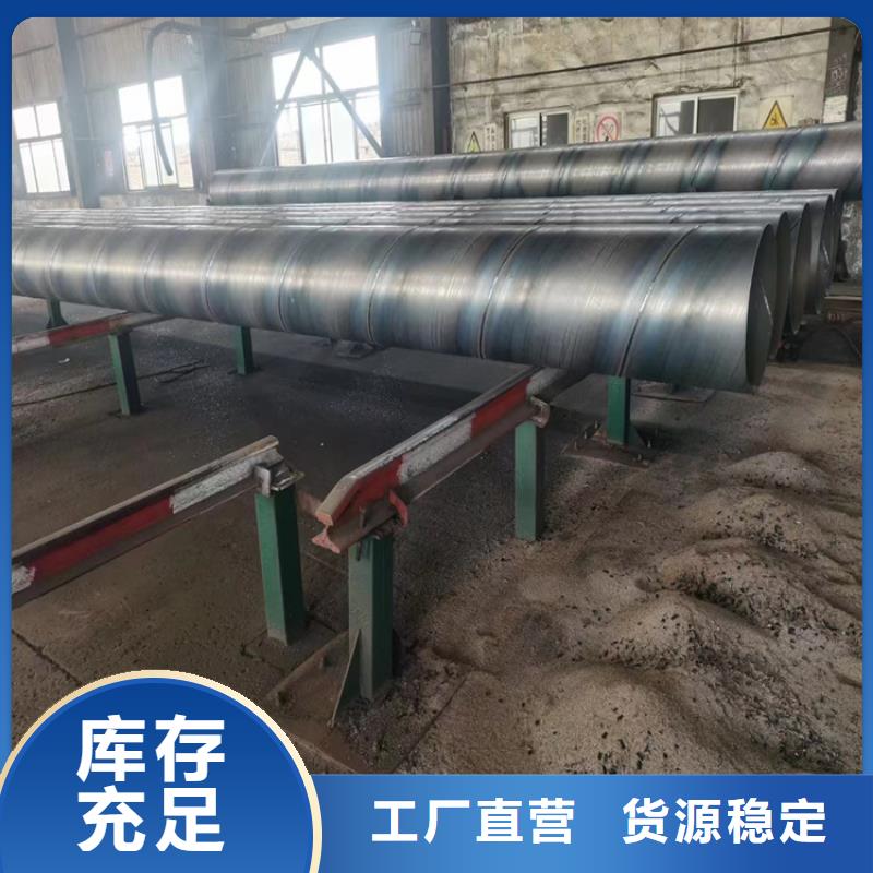 特别行政区5037螺旋管近期行情_配送到场