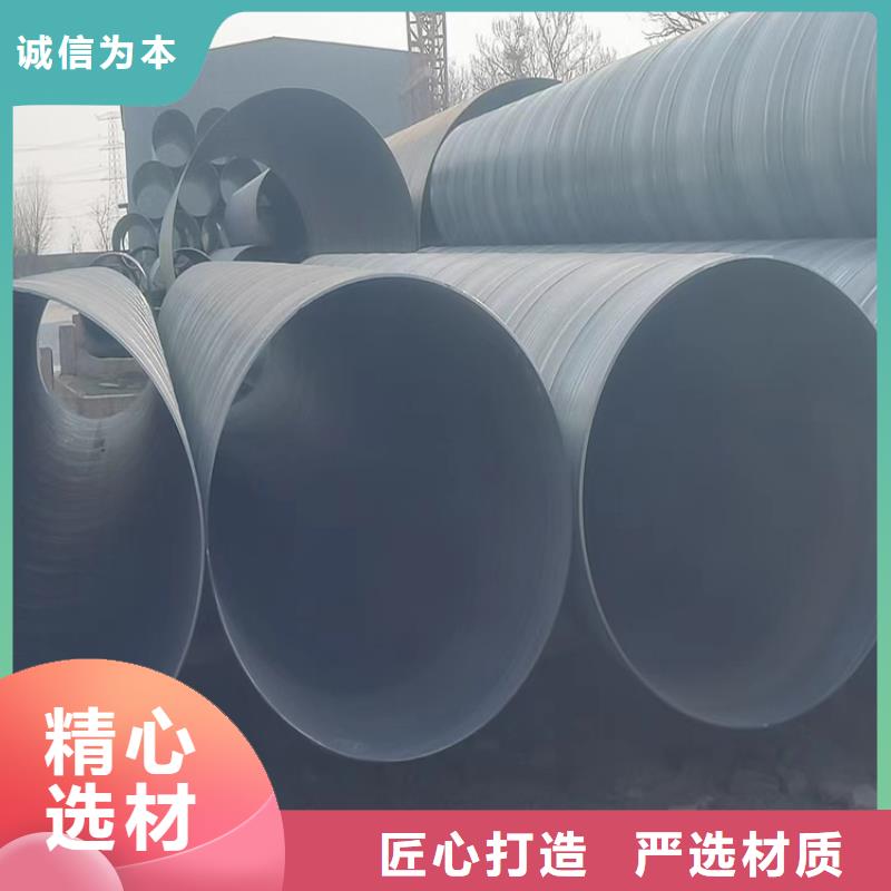 螺旋钢管生产基地_配送到场