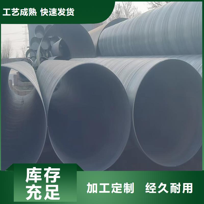 3091螺旋管批发价_配送到场
