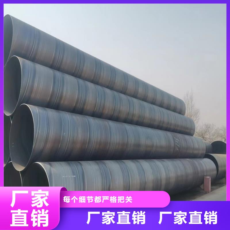 螺旋焊管重量计算公式