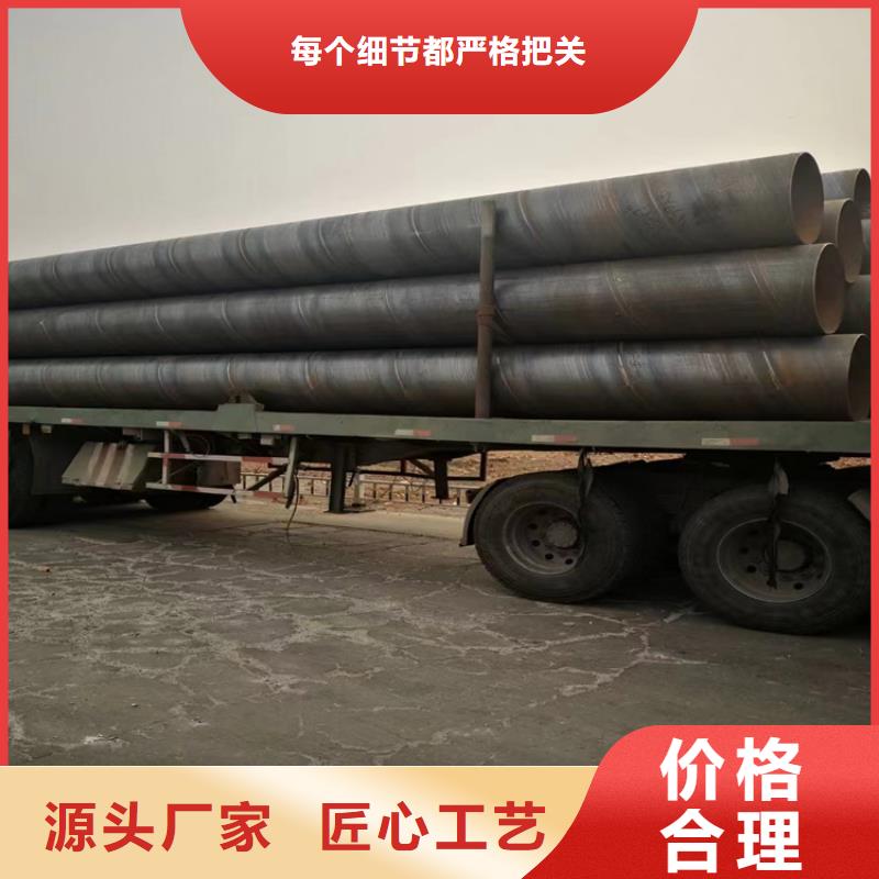 螺旋缝焊管本地厂家_配送到场