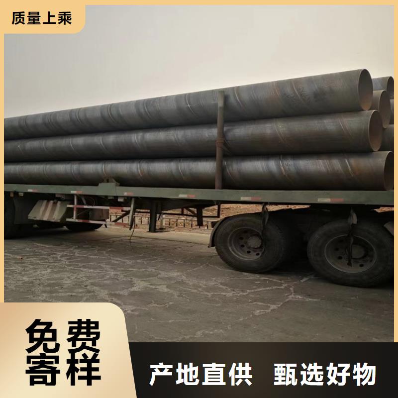 价格合理的直埋螺旋钢管基地