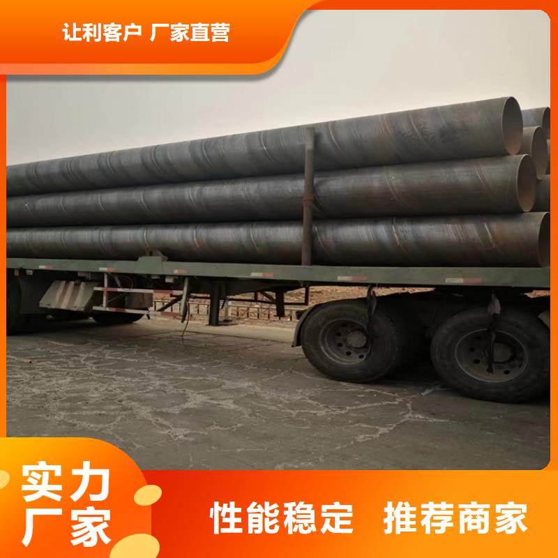 螺旋管,q355b无缝钢管严格把关质量放心