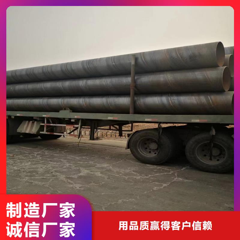 螺旋管_【P91无缝钢管】实体诚信厂家
