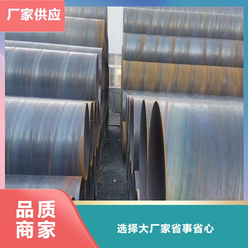 螺旋焊管重量计算公式