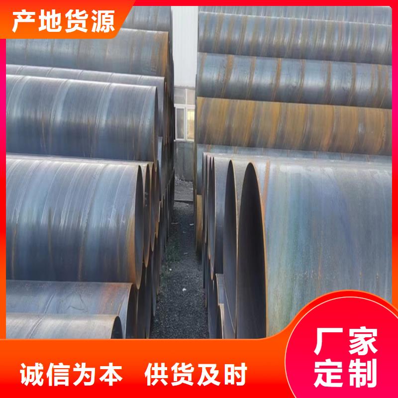 特别行政区螺旋钢管生产厂家电话