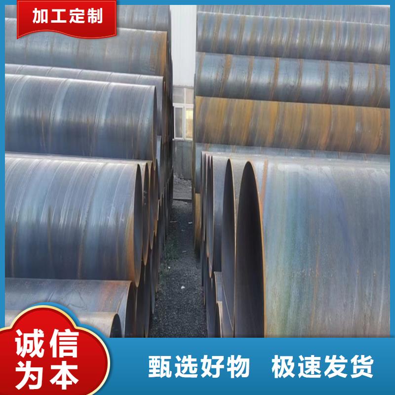螺旋钢管型号及重量表