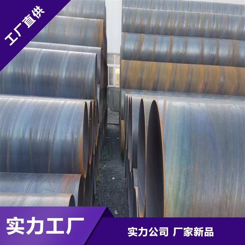 销售L360螺旋管的本地厂家