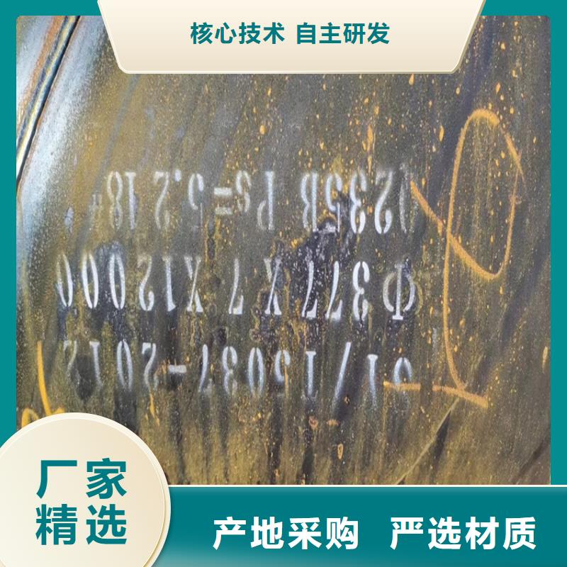螺旋钢管生产厂家电话
